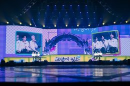 NCT WISH และ NCTzen รวมพลังความฝันและปรารถนาเดียวกัน สู่คอนเสิร์ตเต็มรูปแบบครั้งแรกในไทย NCT WISH 1st CONCERT TOUR 'INTO THE WISH : Our WISH' IN BANGKOK